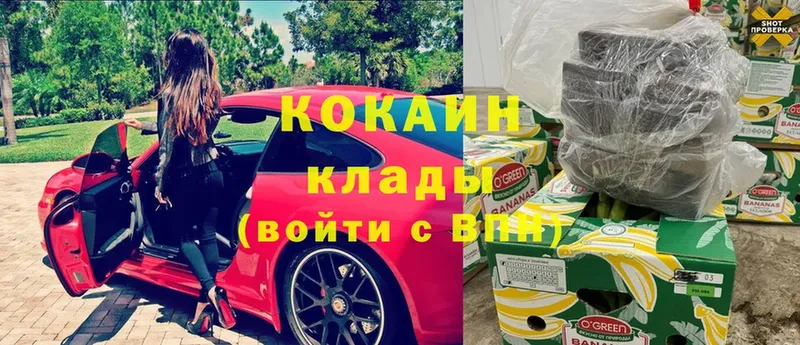 Cocaine 99%  продажа наркотиков  Магадан 