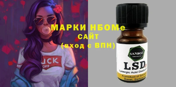 MDMA Богородск