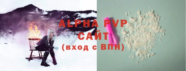 MDMA Богородск