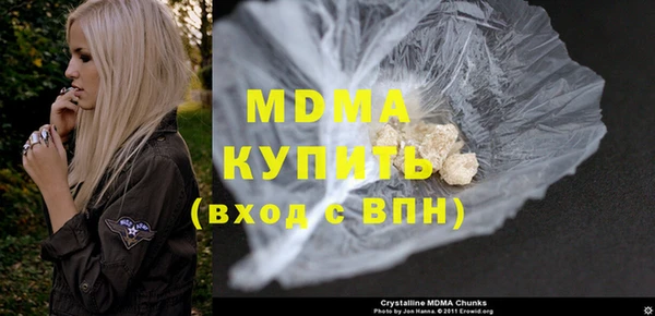 MDMA Богородск