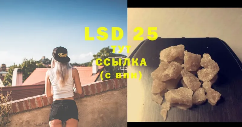 hydra tor  наркошоп  это Telegram  LSD-25 экстази кислота  Магадан 