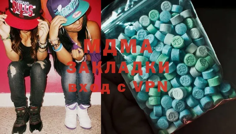 МДМА Molly  Магадан 